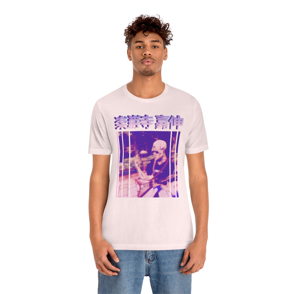 Cursed Guitar Riff T-shirt