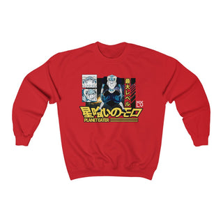 Planet Eater Crew Neck Sweatshirt