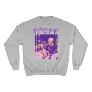 Cursed Guitar Riff Champion Sweatshirt