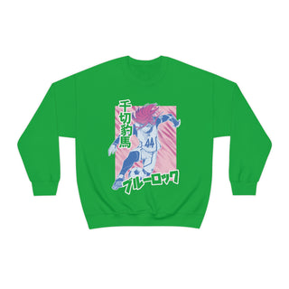 Princess Crew Neck Sweatshirt