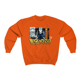 Planet Eater Crew Neck Sweatshirt