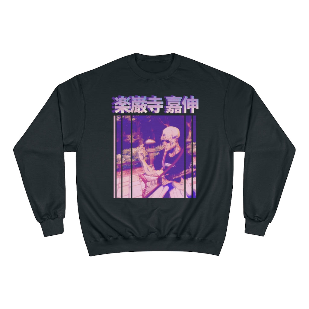 Cursed Guitar Riff Champion Sweatshirt